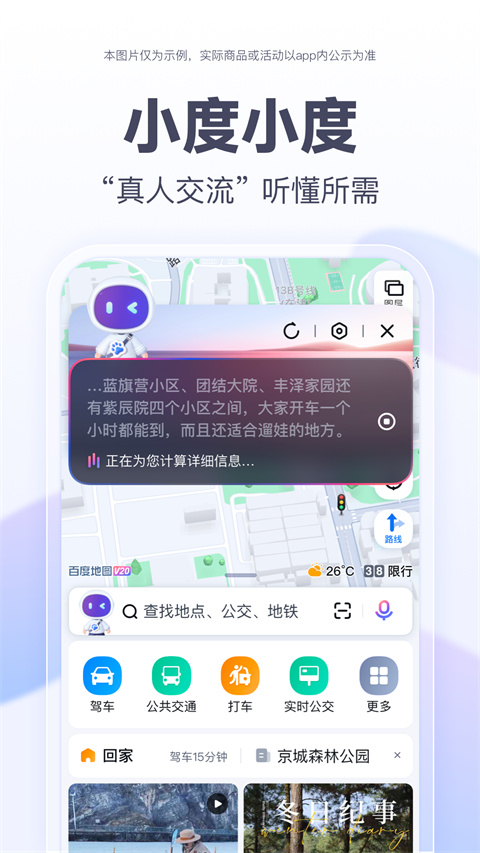 徐子易