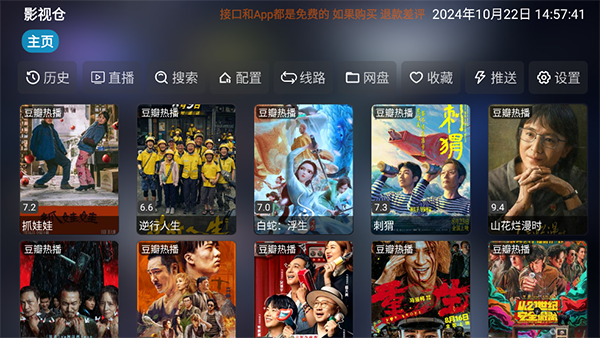 y威尼斯威尼斯歡迎你welcome